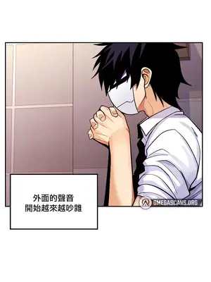 我上了一顆世界樹 1-55話[完結]_025024