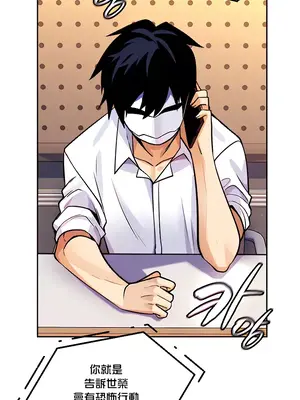 我上了一顆世界樹 1-55話[完結]_025026