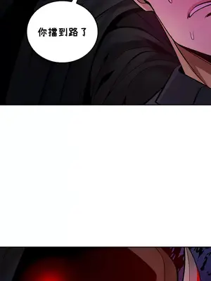 我上了一顆世界樹 1-55話[完結]_025033
