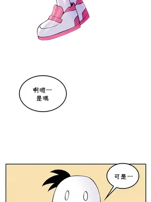 我上了一顆世界樹 1-55話[完結]_026005