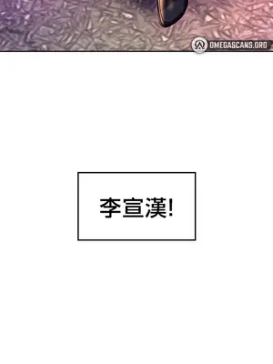 我上了一顆世界樹 1-55話[完結]_027002