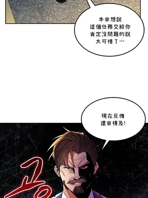 我上了一顆世界樹 1-55話[完結]_027003