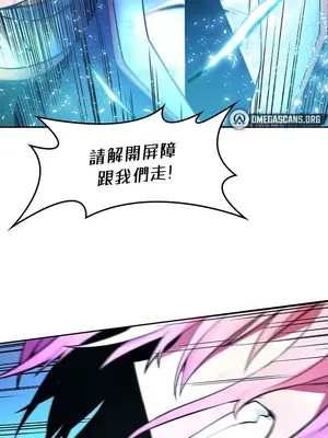 我上了一顆世界樹 1-55話[完結]_027009
