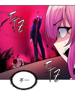 我上了一顆世界樹 1-55話[完結]_027024