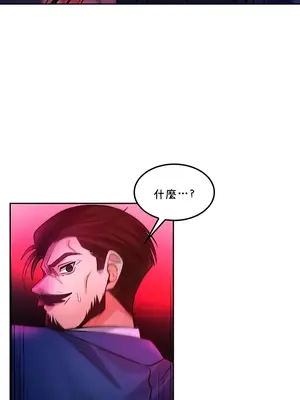 我上了一顆世界樹 1-55話[完結]_027033