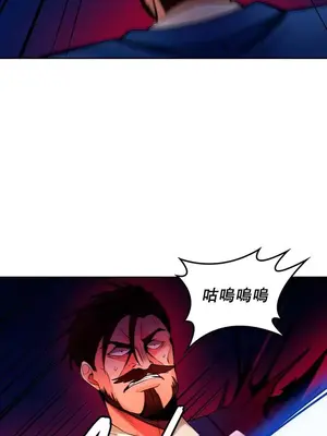 我上了一顆世界樹 1-55話[完結]_028021