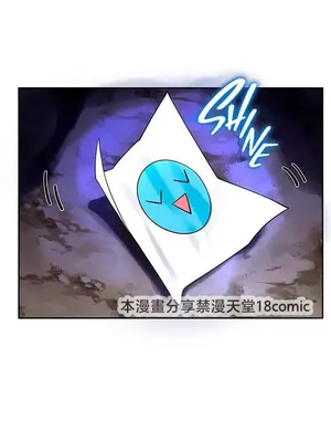 我上了一顆世界樹 1-55話[完結]_028038