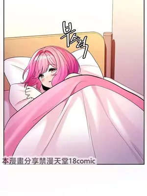 我上了一顆世界樹 1-55話[完結]_029046