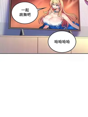 我上了一顆世界樹 1-55話[完結]_029060
