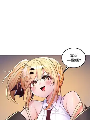 我上了一顆世界樹 1-55話[完結]_030002