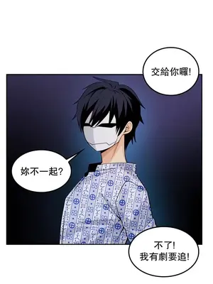 我上了一顆世界樹 1-55話[完結]_030017