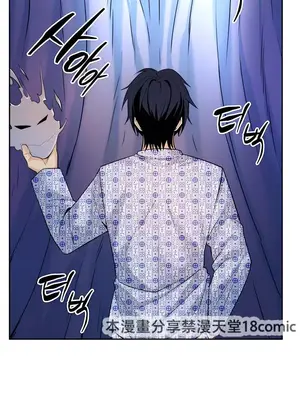 我上了一顆世界樹 1-55話[完結]_030018
