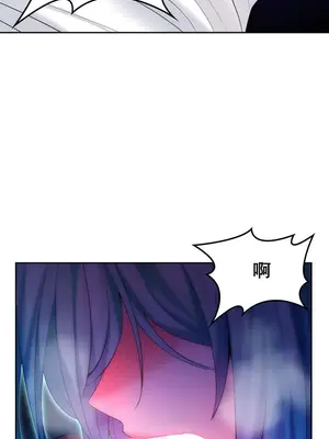 我上了一顆世界樹 1-55話[完結]_031006