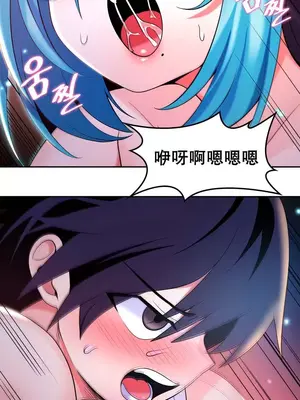 我上了一顆世界樹 1-55話[完結]_031028