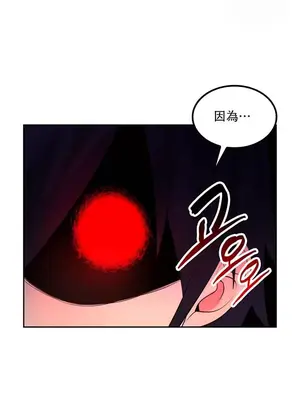 我上了一顆世界樹 1-55話[完結]_032006