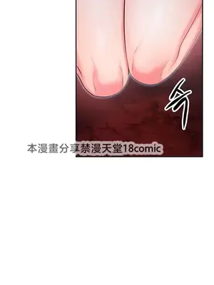 我上了一顆世界樹 1-55話[完結]_032009
