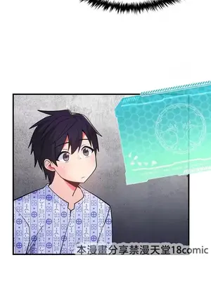 我上了一顆世界樹 1-55話[完結]_033009
