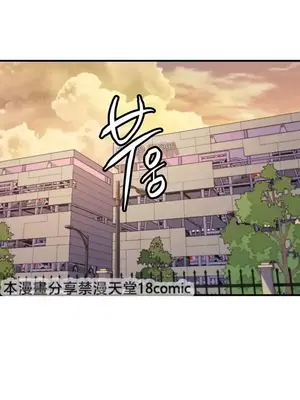 我上了一顆世界樹 1-55話[完結]_033027