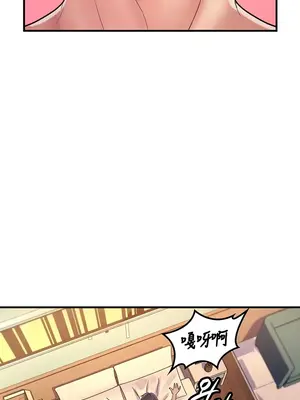 我上了一顆世界樹 1-55話[完結]_036012