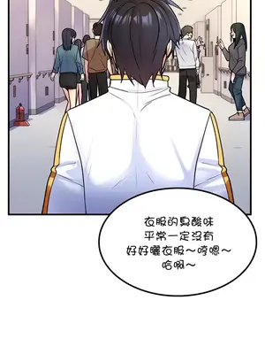 我上了一顆世界樹 1-55話[完結]_037008
