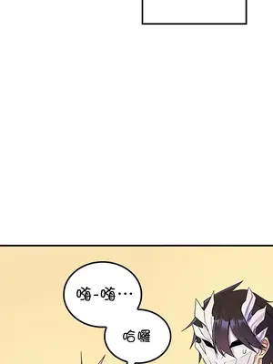 我上了一顆世界樹 1-55話[完結]_037011