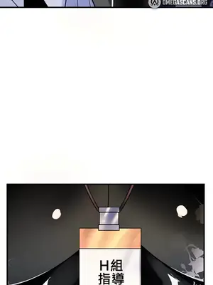 我上了一顆世界樹 1-55話[完結]_038014