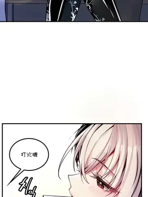 我上了一顆世界樹 1-55話[完結]_038016