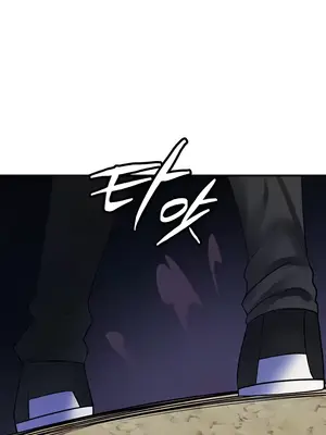 我上了一顆世界樹 1-55話[完結]_039020