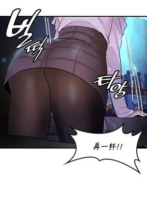 我上了一顆世界樹 1-55話[完結]_041013