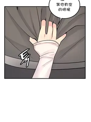 我上了一顆世界樹 1-55話[完結]_041027