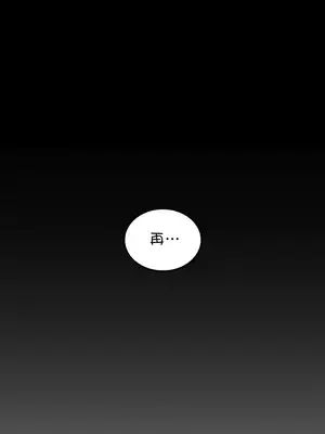 我上了一顆世界樹 1-55話[完結]_042005