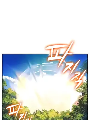 我上了一顆世界樹 1-55話[完結]_042025