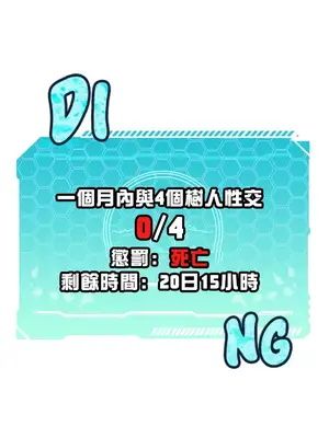 我上了一顆世界樹 1-55話[完結]_044011