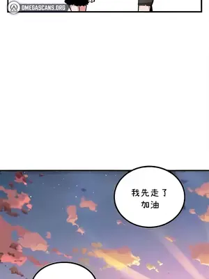 我上了一顆世界樹 1-55話[完結]_045022