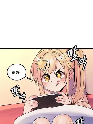 我上了一顆世界樹 1-55話[完結]_046005