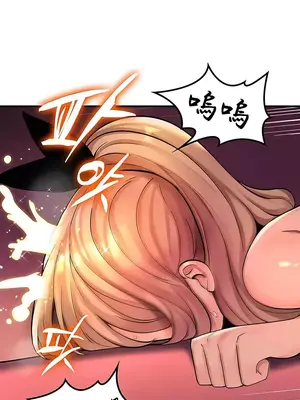 我上了一顆世界樹 1-55話[完結]_047027