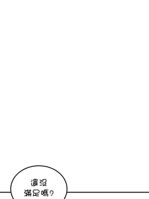 我上了一顆世界樹 1-55話[完結]_048001