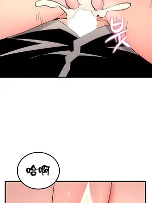 我上了一顆世界樹 1-55話[完結]_048021