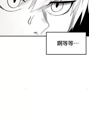 我上了一顆世界樹 1-55話[完結]_048024