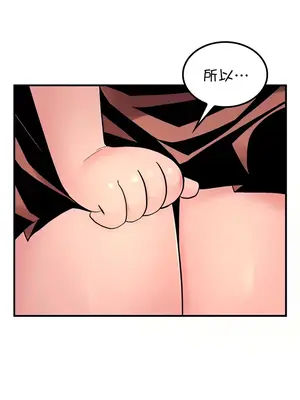 我上了一顆世界樹 1-55話[完結]_048029