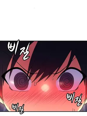 我上了一顆世界樹 1-55話[完結]_049015