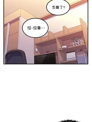 我上了一顆世界樹 1-55話[完結]_050019