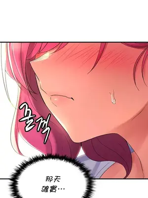 我上了一顆世界樹 1-55話[完結]_050022