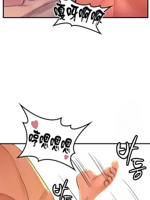 我上了一顆世界樹 1-55話[完結]_053022