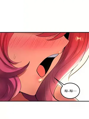 我上了一顆世界樹 1-55話[完結]_053029