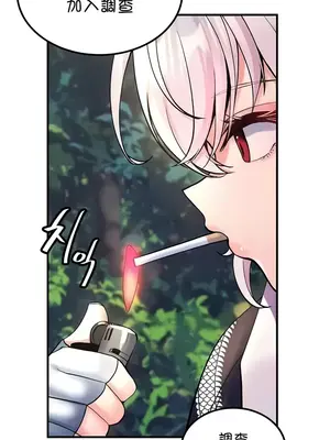 我上了一顆世界樹 1-55話[完結]_054021