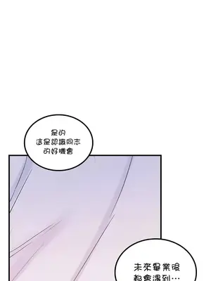 我上了一顆世界樹 1-55話[完結]_054023