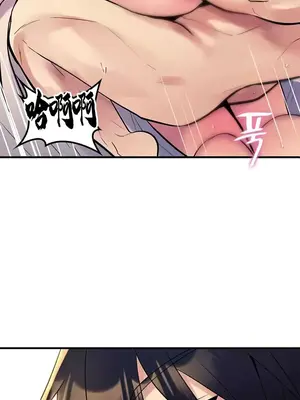 我上了一顆世界樹 1-55話[完結]_055022
