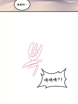 我上了一顆世界樹 1-55話[完結]_055027