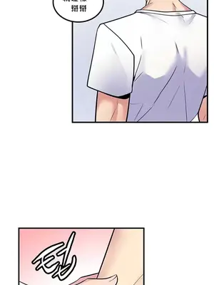 我上了一顆世界樹 1-55話[完結]_056009